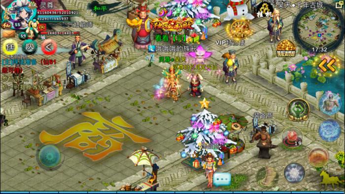 忘仙六重怎么过1