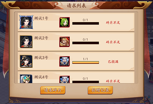 放开那三国3哪里领取体力1