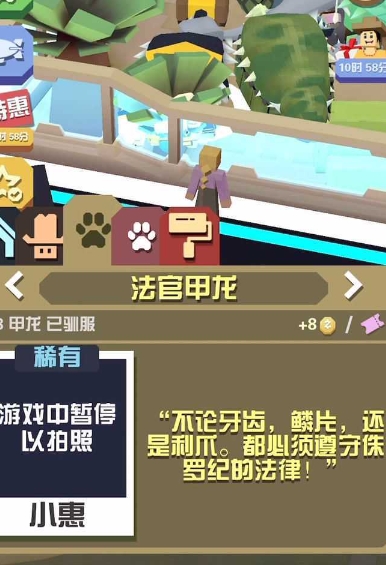 疯狂动物园的恐龙怎么抓3