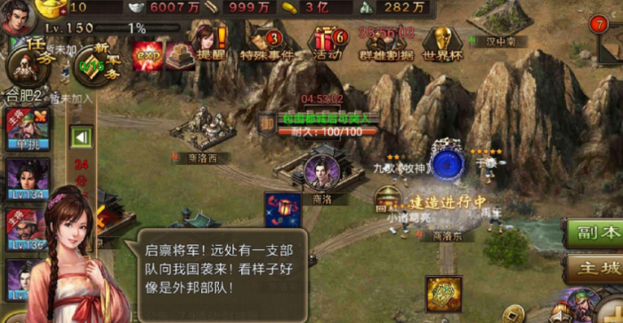 攻城掠地88级怎么过2