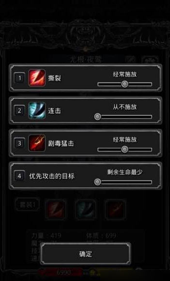 地下城堡2红装备先打造哪个1