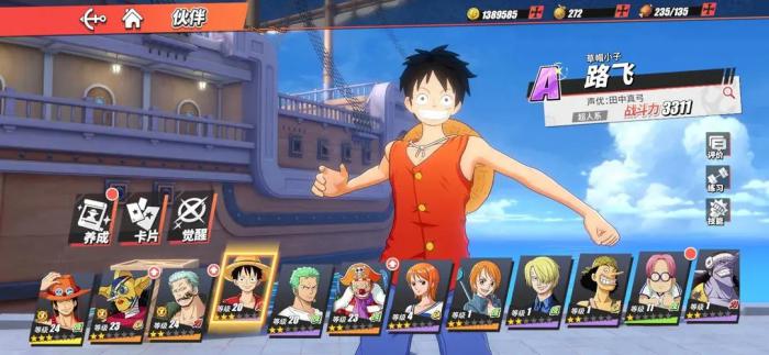 航海王热血航线技巧攻略有哪些2