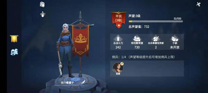 冰原守卫者经验本怎么更好完成3