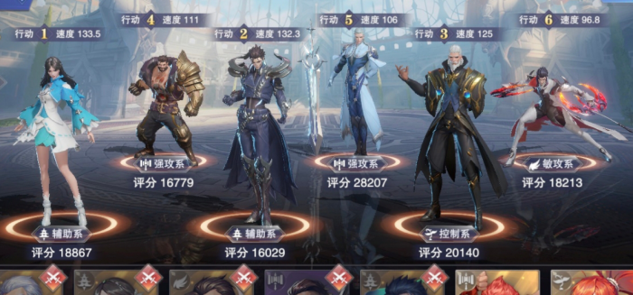 斗罗大陆魂师对决破甲队鬼魅怎么加点1