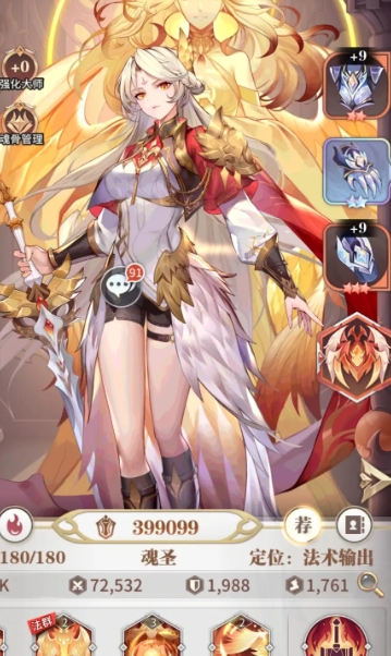 斗罗大陆武魂觉醒领域如何获得3