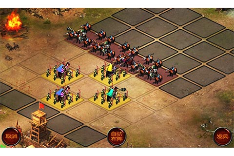 帝王三国攻城必备战略有哪些1