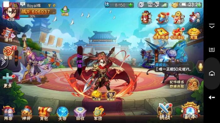 放开那三国3魏国玩法是什么2