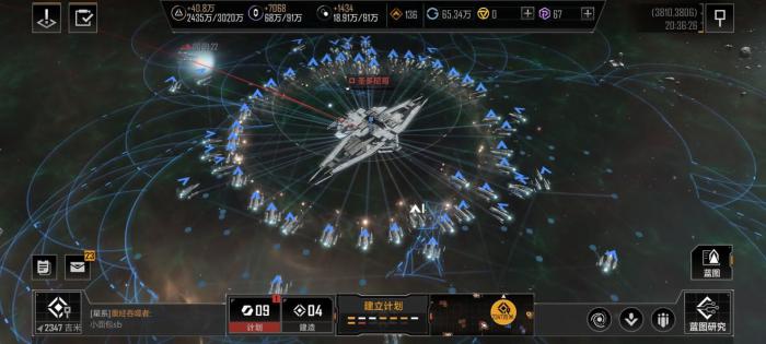 无尽的拉格朗日里的策划值是什么3