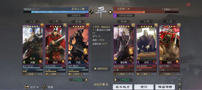 率土之滨乐进怎么玩2