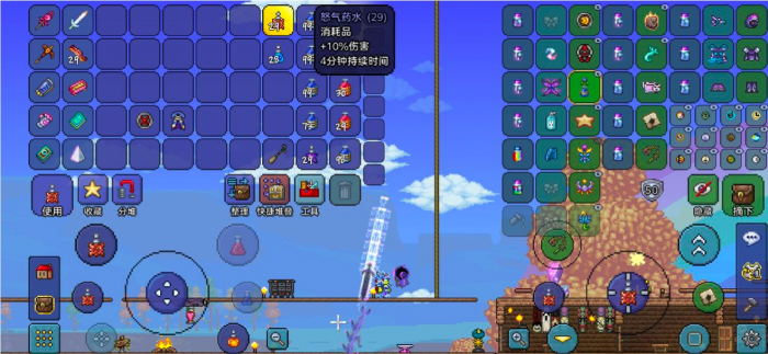 泰拉瑞亚法师装备怎么搭配2