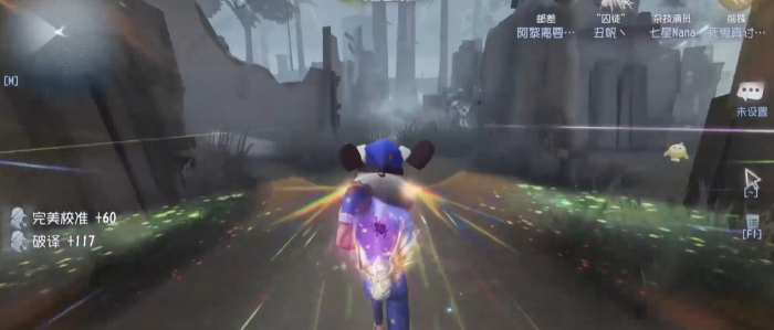 第五人格怎么玩前锋2