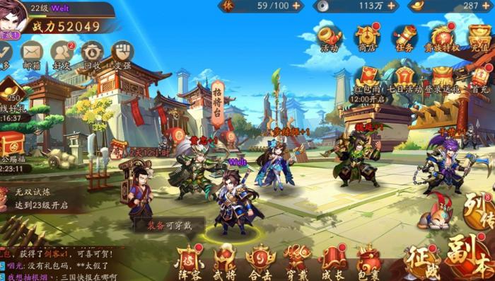 少年三国志夏侯渊坐骑该怎么选2