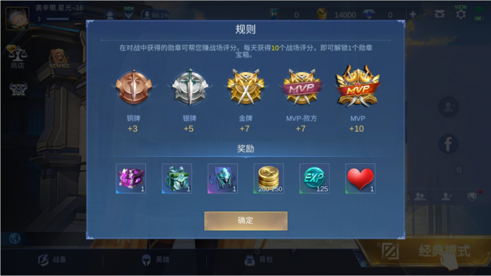 决胜巅峰中路玩什么1