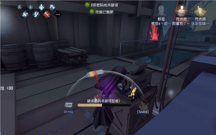 第五人格修机位怎么玩1