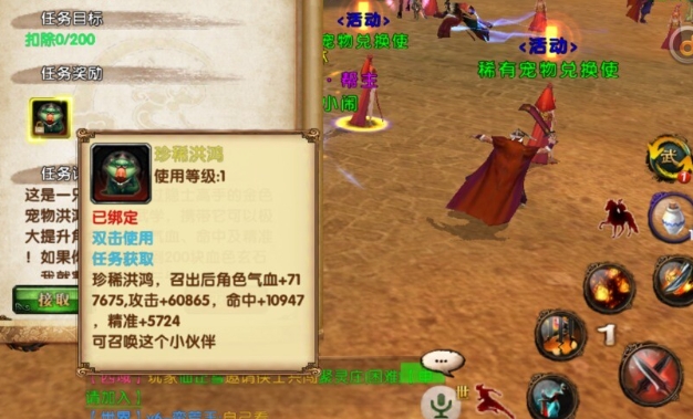 卧虎藏龙100级如何升级1