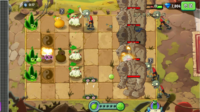 植物大战僵尸2功夫世界13关怎么过2
