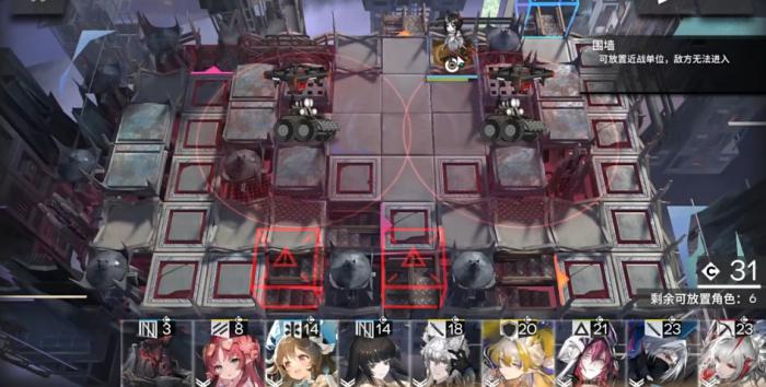 明日方舟建制怎么打3