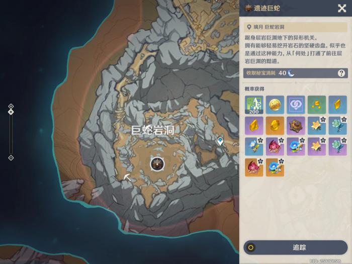 原神夜兰可以怎么玩1