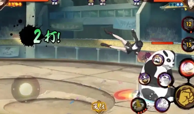 火影忍者手游紫阳花怎么入手2