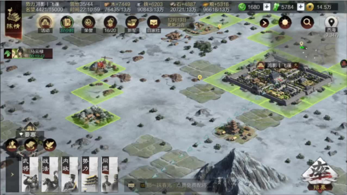 率土之滨开荒怎么落地2