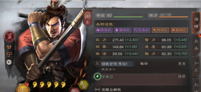 三国志战略版将领如何选择2