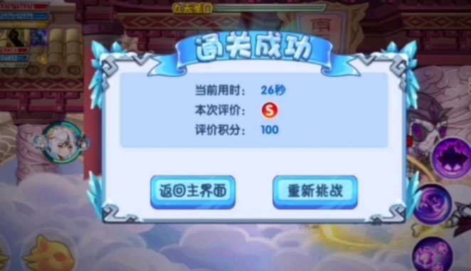 造梦西游ol怎么获取点券1