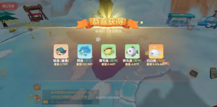 摩尔庄园怎么把鲸鱼卡天上2