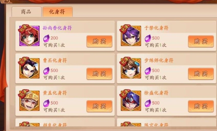 少年三国志红将升金需要什么2