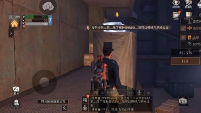 明日之后第三季核电站宝箱在什么位置1