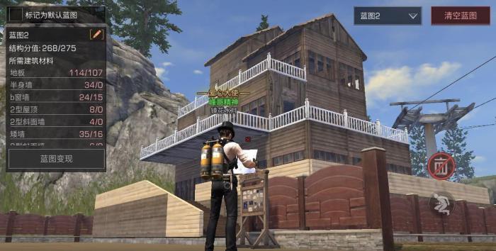 明日之后新手快速升级庄园3