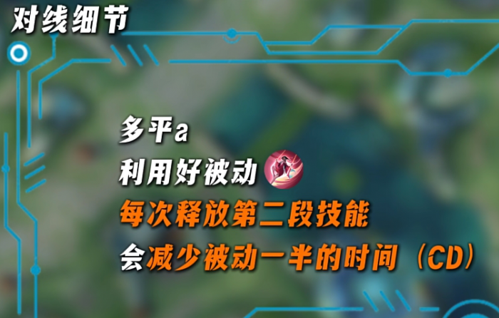 王者荣耀少司缘怎么玩1