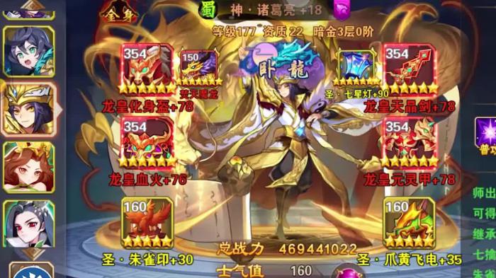 少年三国志2百鸟阵怎么放收益高3