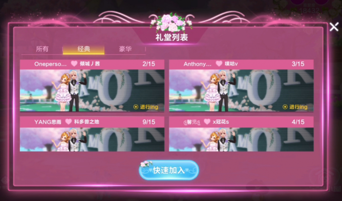 qq飞车手游怎么升级2