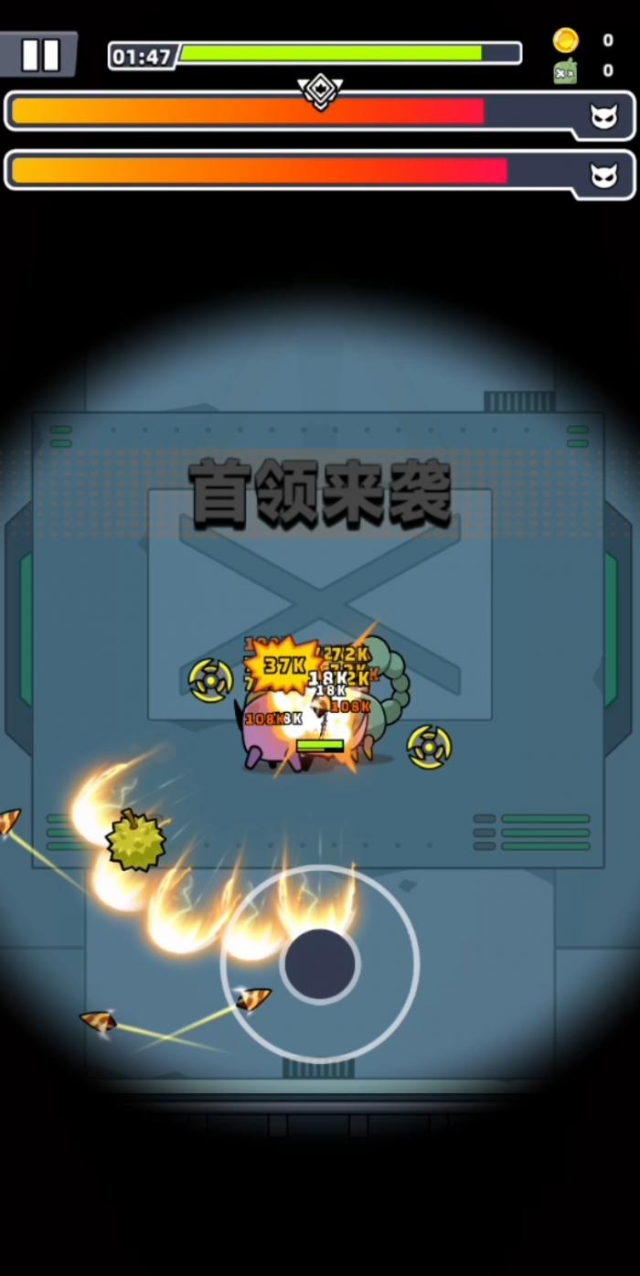 弹壳特攻队第二章怎么过1