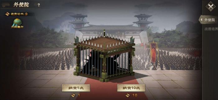 攻城掠地战兽有必要搞嘛3