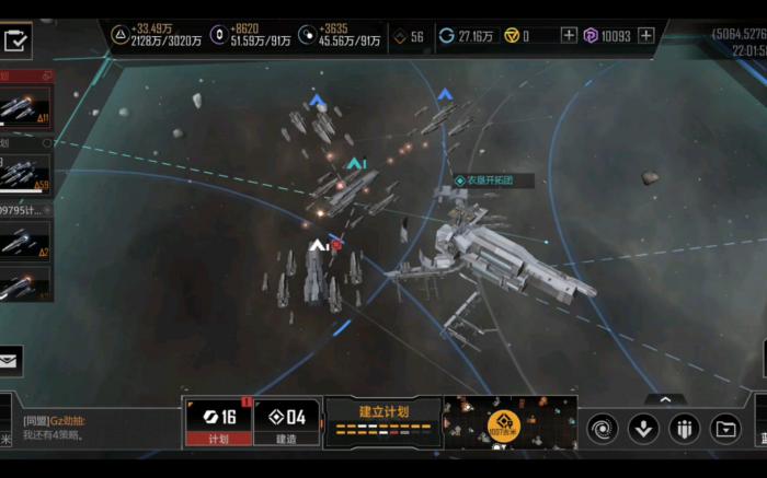 无尽的拉格朗日如何驻守1