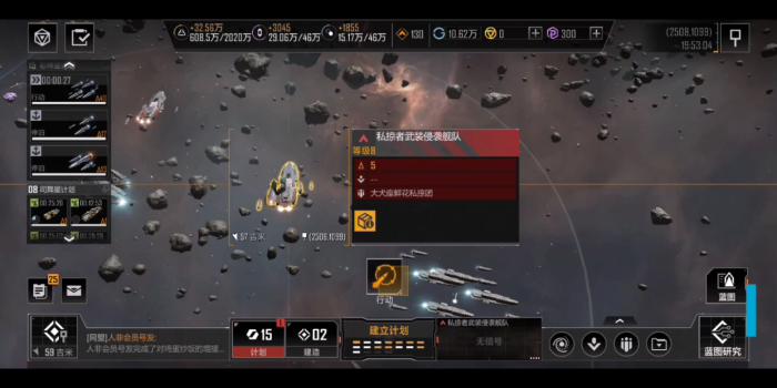 无尽的拉格朗日如何驻守3