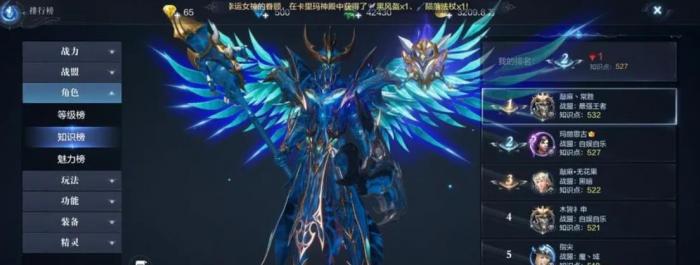 全民奇迹2力魔士天赋怎么加3