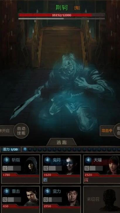 长生劫魔窟12层boss怎么打2