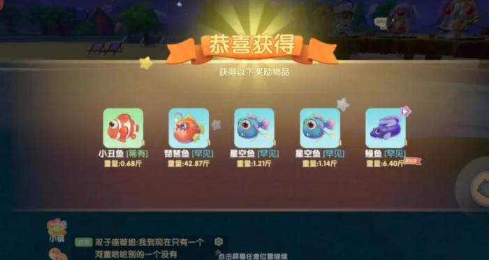 摩尔庄园红豆怎么获得2