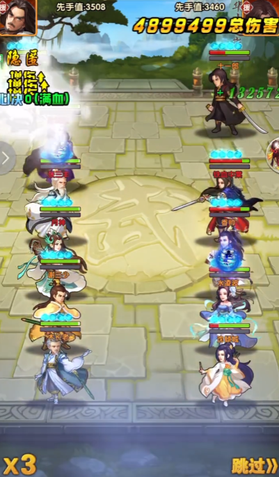 大掌门2手游燕南天阵容怎么搭配2