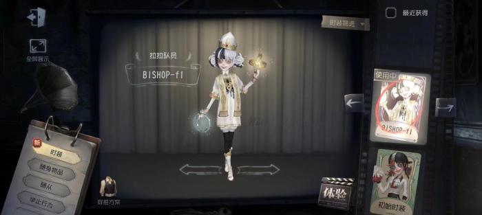 第五人格拉拉队员怎么玩2