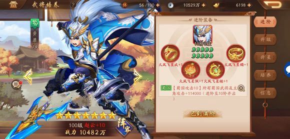 少年三国志2什么橙将好2