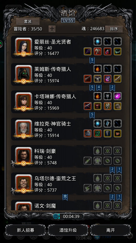 地下城堡2图14图纸任务怎么做1