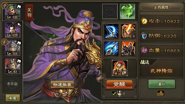 攻城掠地中坚壁清野效果是什么2