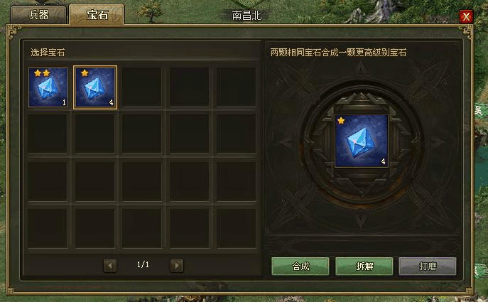 攻城掠地中坚壁清野效果是什么3