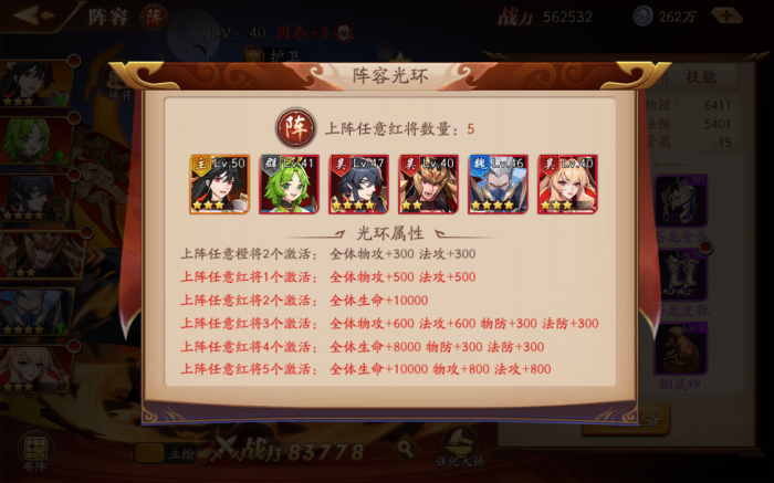 放开那三国3如何获得金卡1