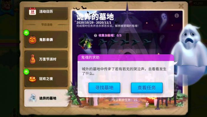 万国觉醒打女巫有什么好处3