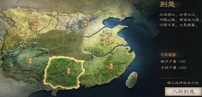 三国志战略版荆楚用什么英雄1