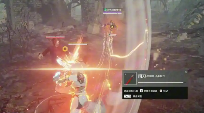 永劫无间怎么提升技术2